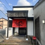 とんこや 宗像店 - 