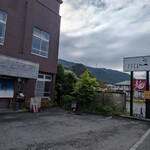 Ramen FeeL - 今回も美味しかった!