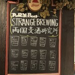 麦酒倶楽部 ポパイ - 