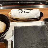 りきちゃん 祇園店 - 