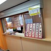 やぶ金 桜島フェリー店