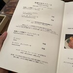 コーナーズグリル - 