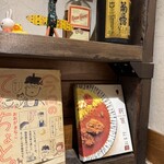 般゜若 PANNYA CAFE CURRY - 