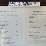 コーナーズグリル - 