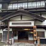 四万温泉 積善館 - 