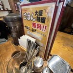 ホットスプーン - 