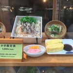 みやじま食堂 - 