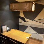 夜景個室居酒屋 茜音 - 