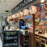 やまのや市場 - 