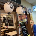 やまのや市場 - 