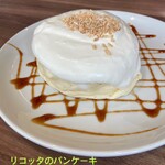 高倉町珈琲 前橋店 - 