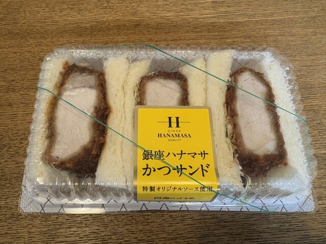 肉のハナマサ 大国町店 - 大国町/コンビニ・スーパー | 食べログ
