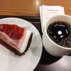 スターバックス・コーヒー ルミネ横浜店