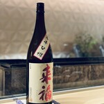 銀座 しのはら - 日本酒