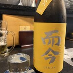 酉の市 - 