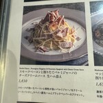 ラ・メゾン アンソレイユターブル パティスリー - 