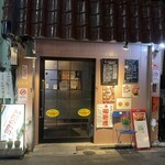 ストーン - 店舗外観