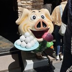 元祖豚饅頭 老祥記  - 