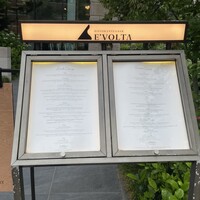 RISTORANTE＆BAR EVOLTA - 