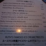 Ruth's Chris Steak House - 2012年の｢日本語メニュー｣コーヒー