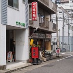 杏亭 - 看板が大きくて割とわかりやすい