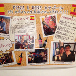 PIZZA&WINE カヤバール - 