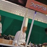 神戸ポートピアホテル - 