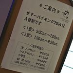 神戸ポートピアホテル - 