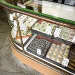 木村屋本店 - 