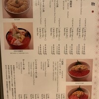 函館うに むらかみ 日本生命札幌ビル店 - 