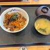 松屋 下関稗田店
