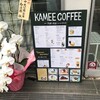 KAMEE COFFEE 四条西洞院店