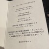 スーツァン・レストラン陳 - 