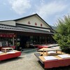 小山田茶店