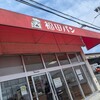 福田パン 矢巾店