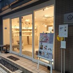 Patisserie De bonne augure - 