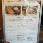 Seafood bar Ermitage 代々木店 - 