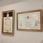 Patisserie De bonne augure - 