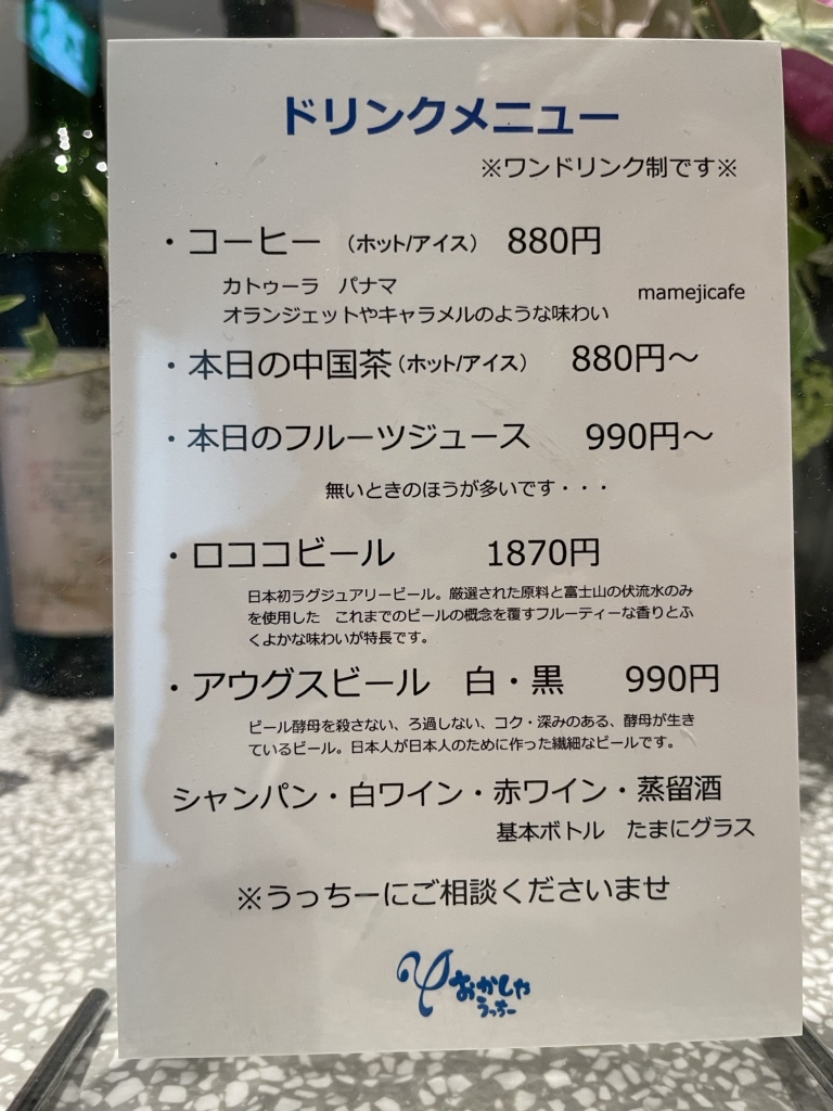459】ラバースタンプ りんご集め競争 459ラバースタンプ りんご集め