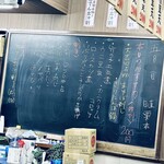 そば処 大吉田 - 