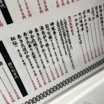 そば処 大吉田 - 