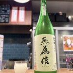 スタンドうつつよ - ・会津娘 特別純米酒 無為信 グラス 550円/税込
(髙橋庄作酒造店／福島県会津若松市)
