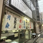 そば処 大吉田 - 