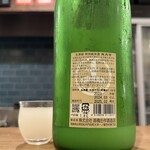 スタンドうつつよ - ・会津娘 特別純米酒 無為信 グラス 550円/税込
(髙橋庄作酒造店／福島県会津若松市)