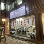 そば処 大吉田 - 