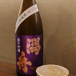 飲んべぇ食堂 らくだ屋 - 潟舟