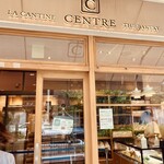 セントル ザ・ベーカリー - 入り口