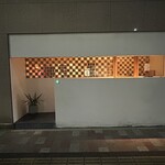 鷹ノ橋　清耽 - 