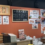 つきぢ神楽寿司 - 