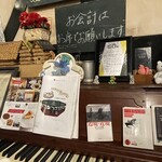 ピノッキオ - ピアノの飾り棚